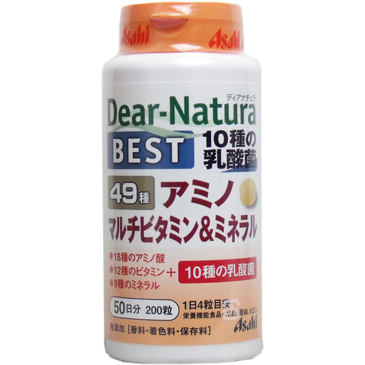 ※ディアナチュラベスト 49種アミノ マルチビタミン＆ミネラル 50日分 200粒入 1 個