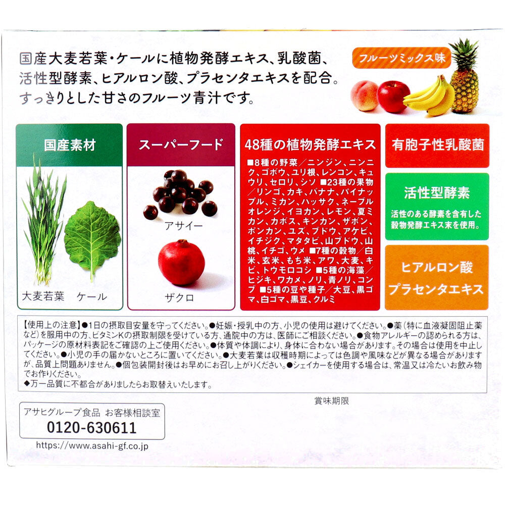 ※아사히 과일 효소 녹즙 과일 믹스 맛 3g×30봉지 1개