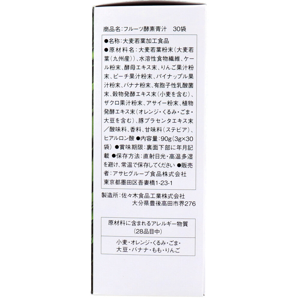 ※아사히 과일 효소 녹즙 과일 믹스 맛 3g×30봉지 1개