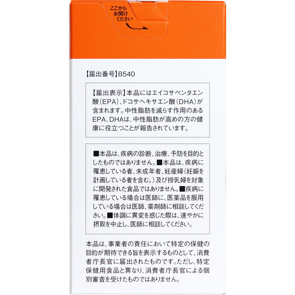 ※ディアナチュラゴールド EPA＆DHA 60日分 360粒入 1 個