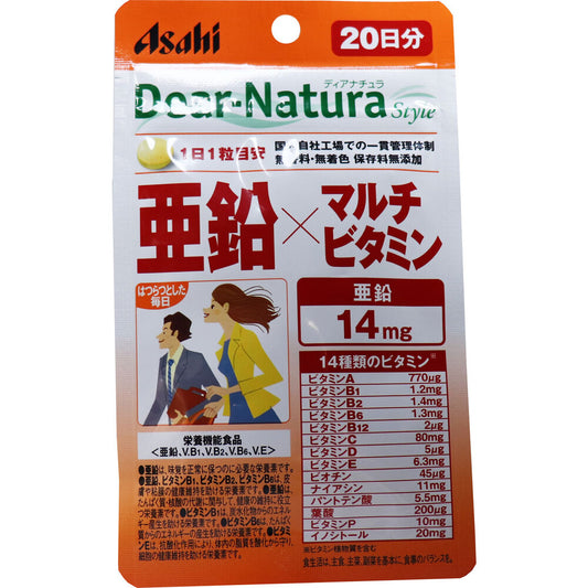 ※ディアナチュラスタイル 亜鉛×マルチビタミン 20日分 20粒入 1 個