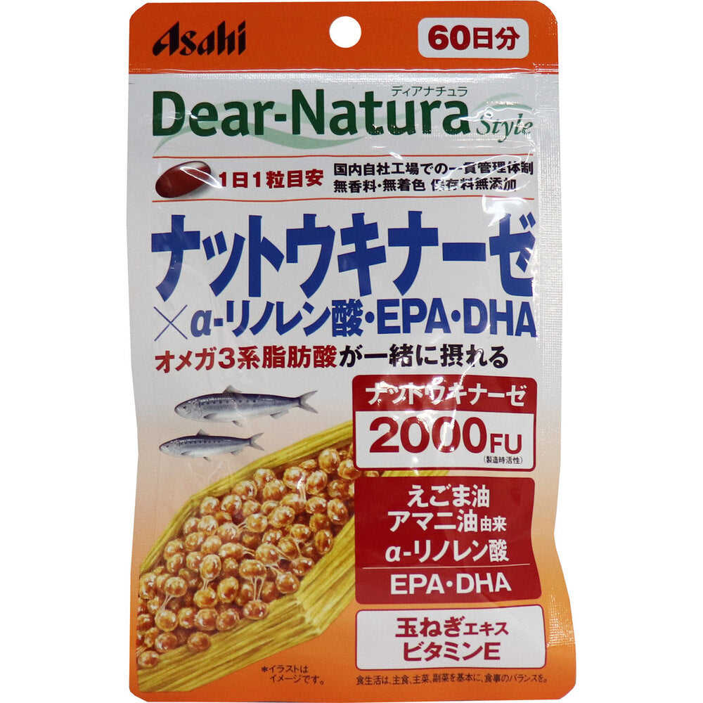 ※ディアナチュラスタイル ナットウキナーゼ×αリノレン酸・EPA・DHA 60日分 60粒入 1 個