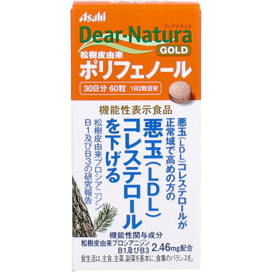 ※디아나츄라골드 송수피 유래 폴리페놀 a 30일분 60입 1개