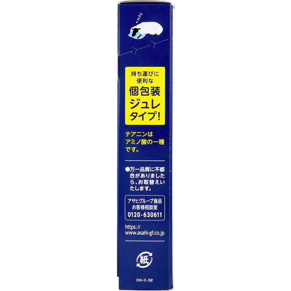 * Nenight Jelly Type Chamomile Lemon Flavor 7 Days Supply 7 Bottles 1 pc