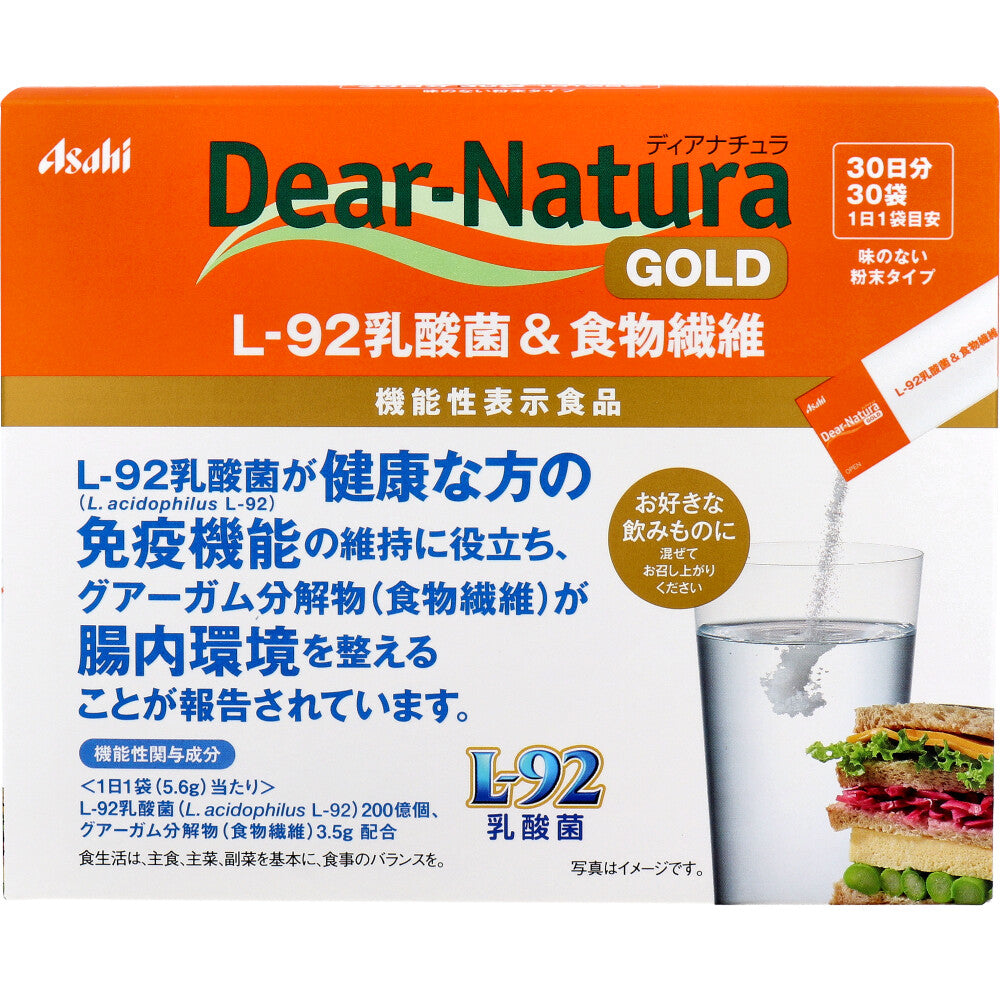 ※ディアナチュラゴールド L-92乳酸菌＆食物繊維 味のない粉末タイプ 30日分 30袋入 1 個