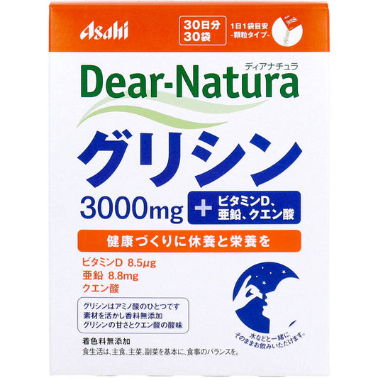 ※ディアナチュラ グリシン 顆粒タイプ 30日分 30袋入 1 個