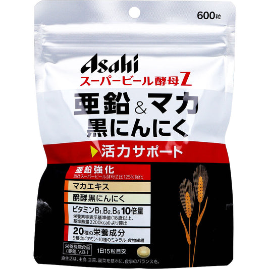 ※スーパービール酵母Z 亜鉛＆マカ 黒にんにく 600粒入 1 個