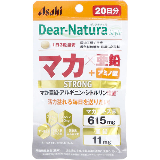 ※ディアナチュラスタイル ストロングマカ×亜鉛 20日分 60粒入 1 個