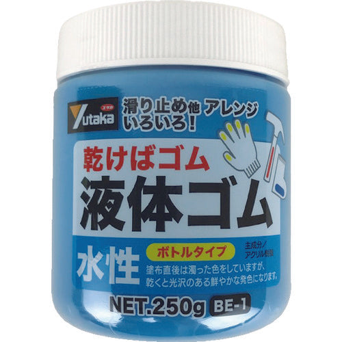 ユタカメイク　ゴム　液体ゴム　ビンタイプ　２５０ｇ入り　青　BE-1　1 個