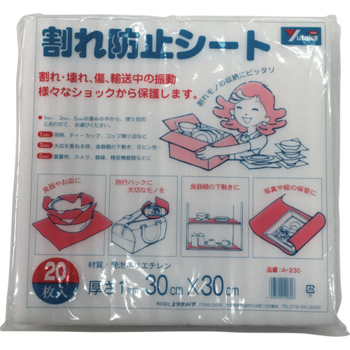 Yutakamake Cushioning Material Anti-Crack Sheet 1t x 300 x 300 20 Sheets A-230 1 Bag