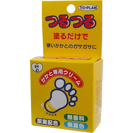 トプラン かかと専用クリーム 30g 1 個