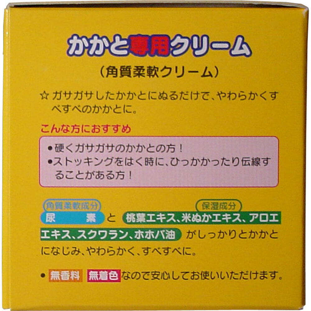 トプラン かかと専用クリーム 110g 1 個