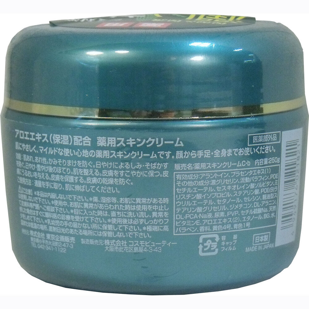 トプラン 薬用アロエクリーム 250g 1 個