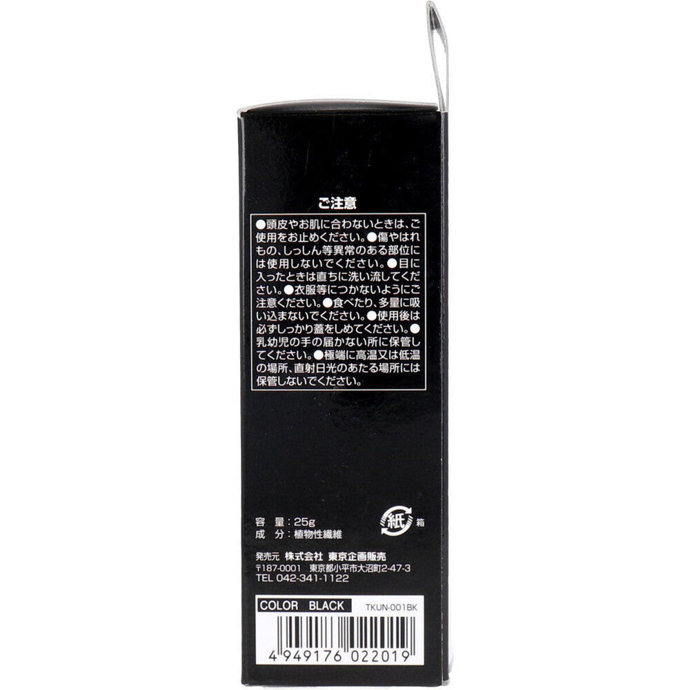 머리카락 볼륨 업 스텔스 파우더 블랙 25g 1 개