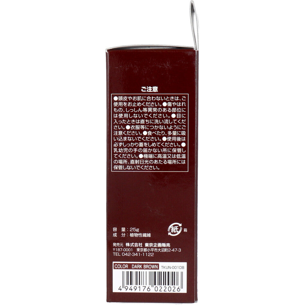 헤어 볼륨 업 스텔스 파우더 다크 브라운 25g 1 개