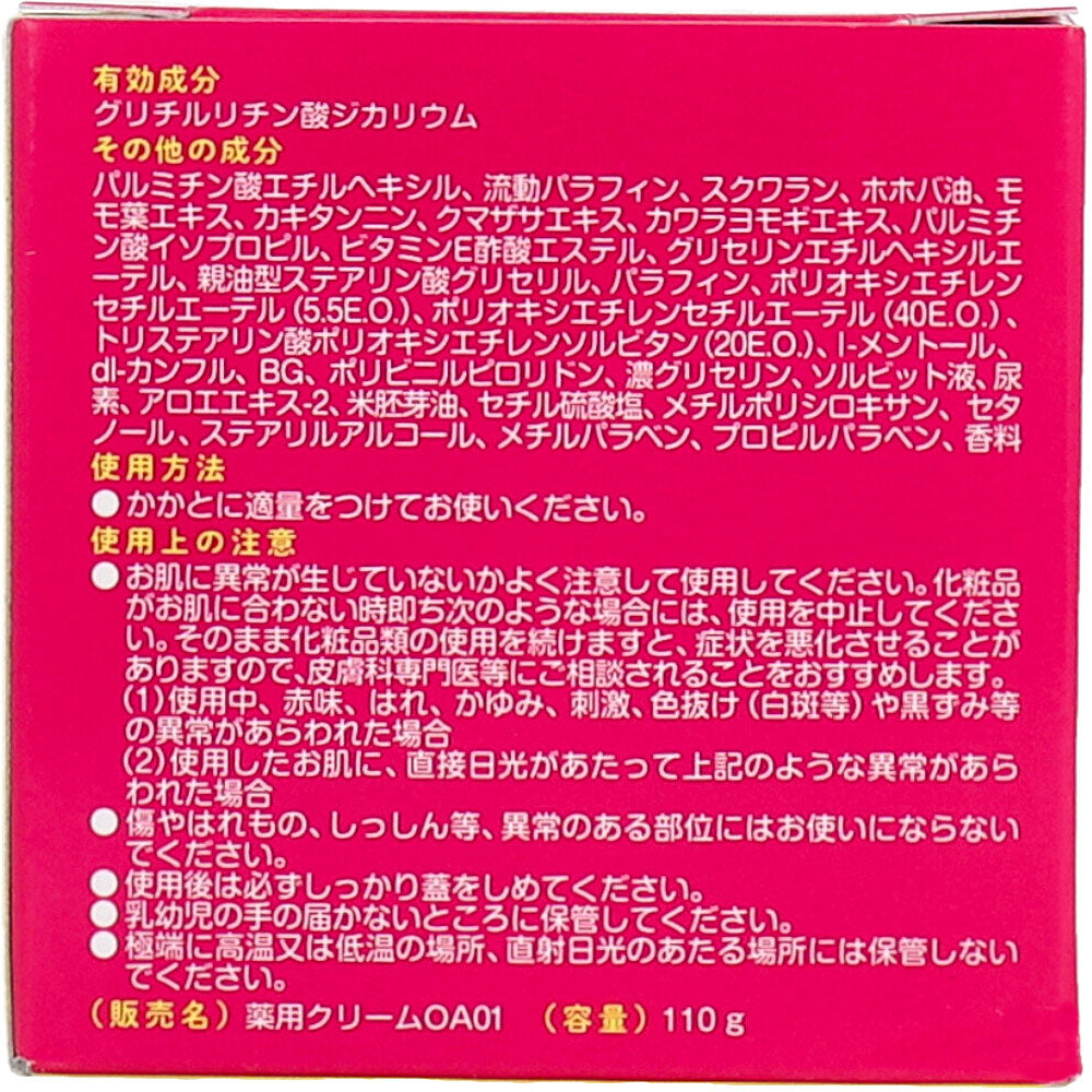 トプラン 薬用 かかと用 クリーム 110g 1 個