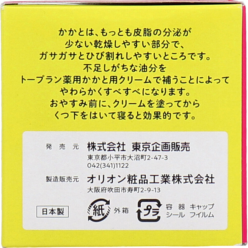 トプラン 薬用 かかと用 クリーム 110g 1 個