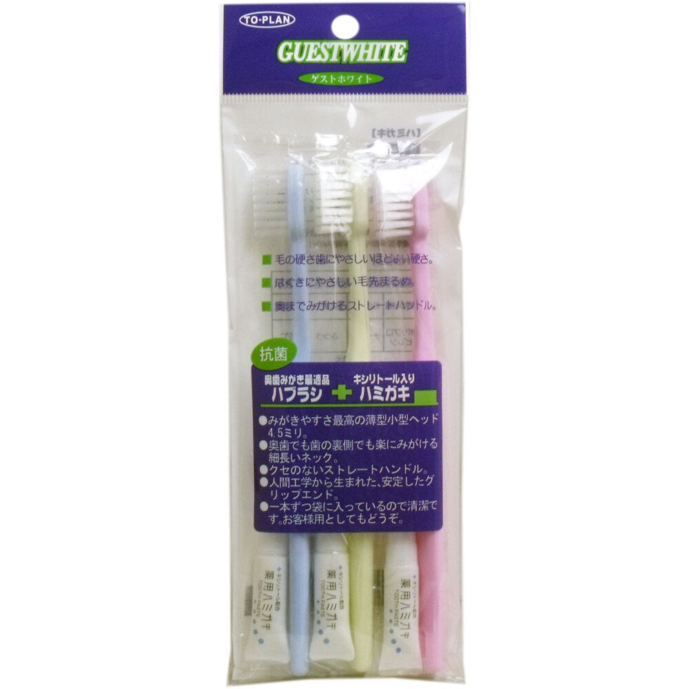 Guest White Toothpaste Set for Guests 3 Sets 1 pc