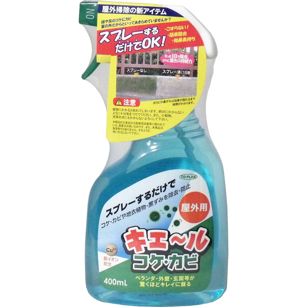 屋外用 キエール コケ・カビ 400mL 1 個