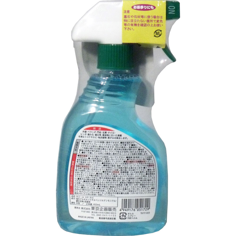 屋外用 キエール コケ・カビ 400mL 1 個