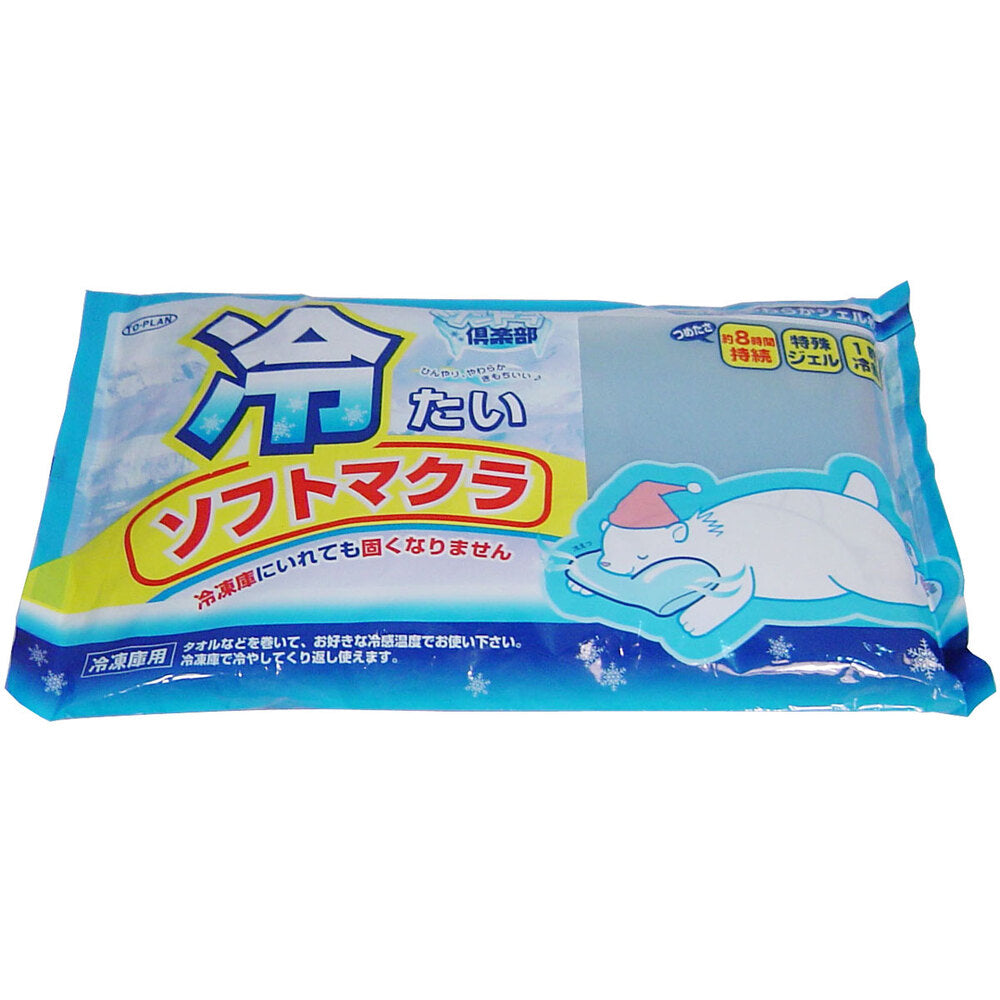 Tundra Club Cool Soft Pillow 1 piece