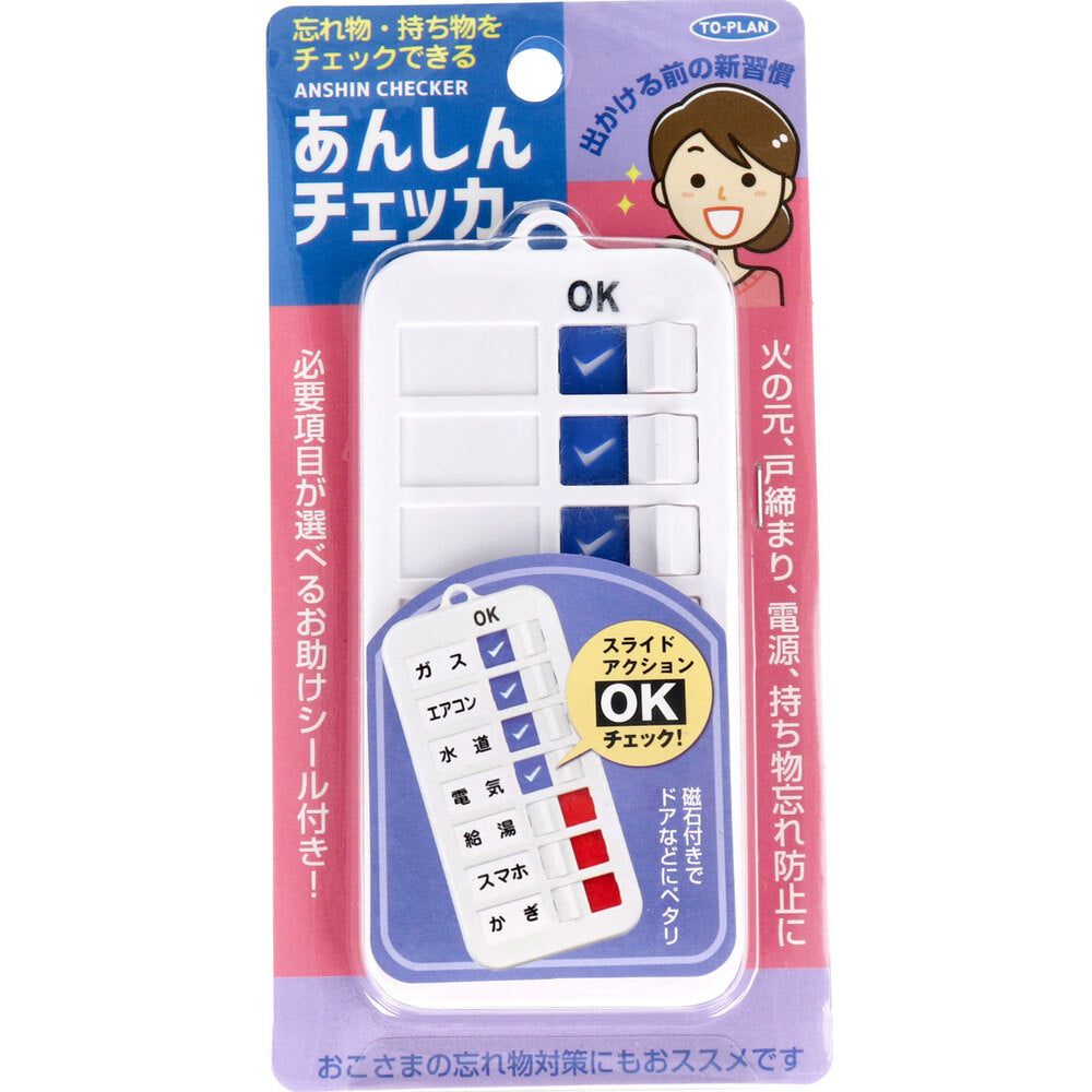 Toplan Anshin Checker 1 piece