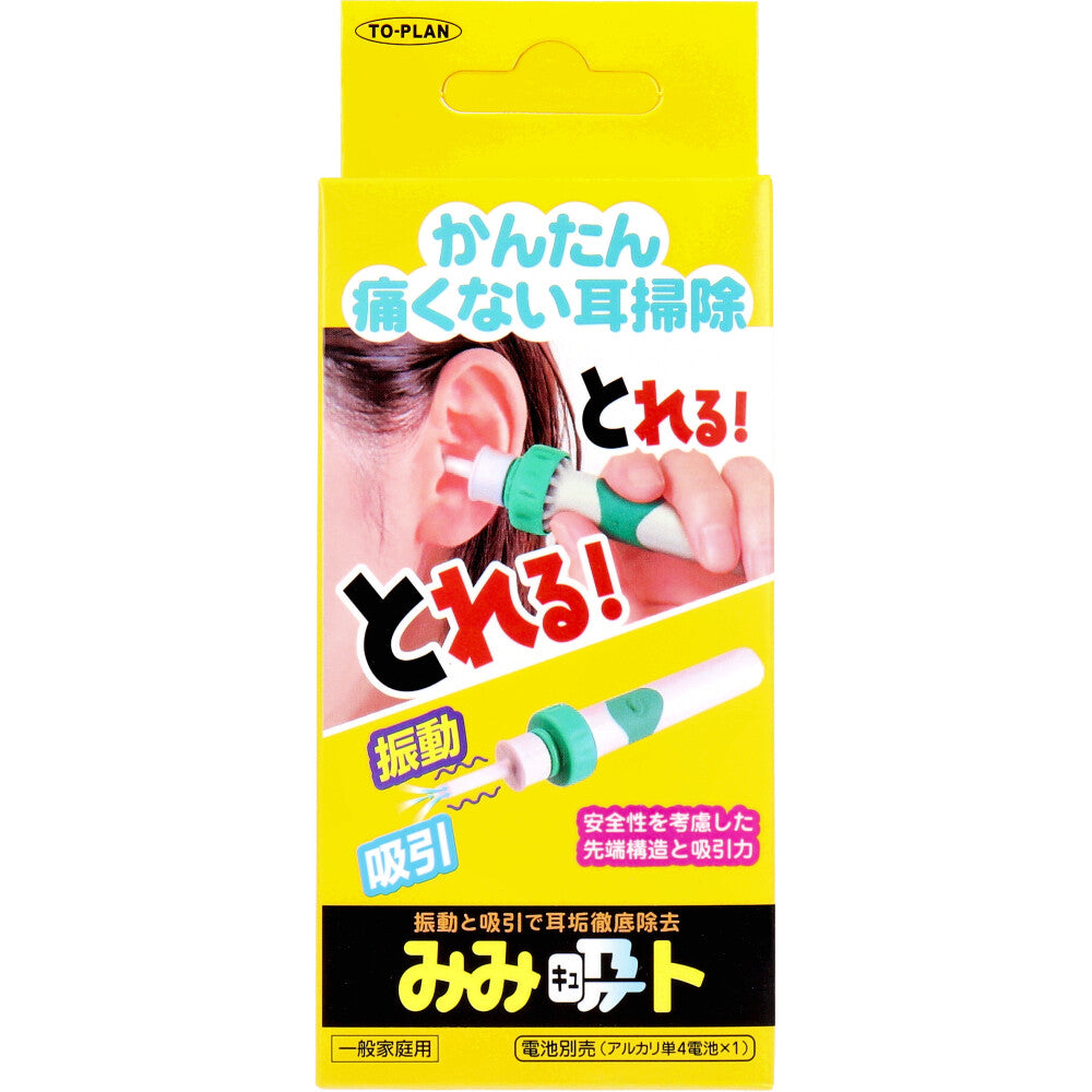 토플란 미미흡트(큐트) TKPQ-001 1개입 1개