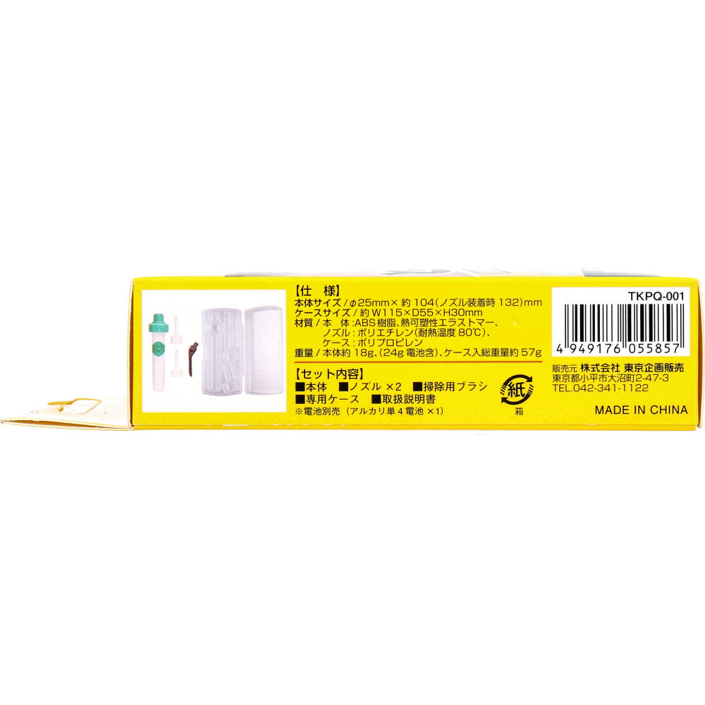 토플란 미미흡트(큐트) TKPQ-001 1개입 1개