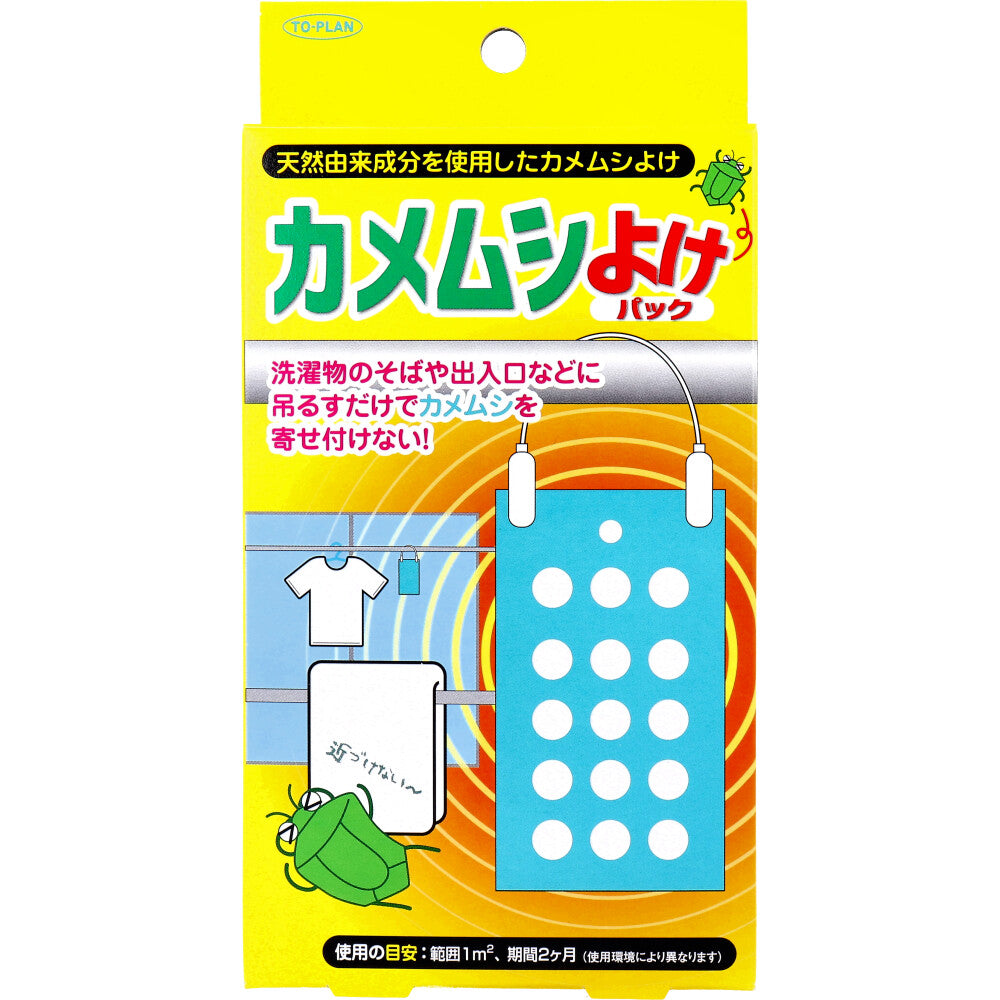 トプラン カメムシよけパック TKTP-002 1 個