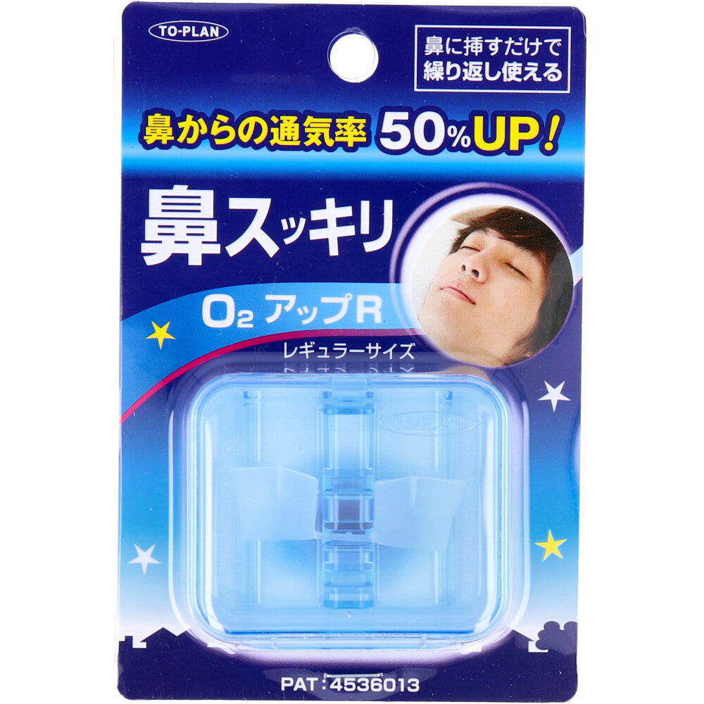 코 깨끗이! O2업 R 레귤러 사이즈 1개