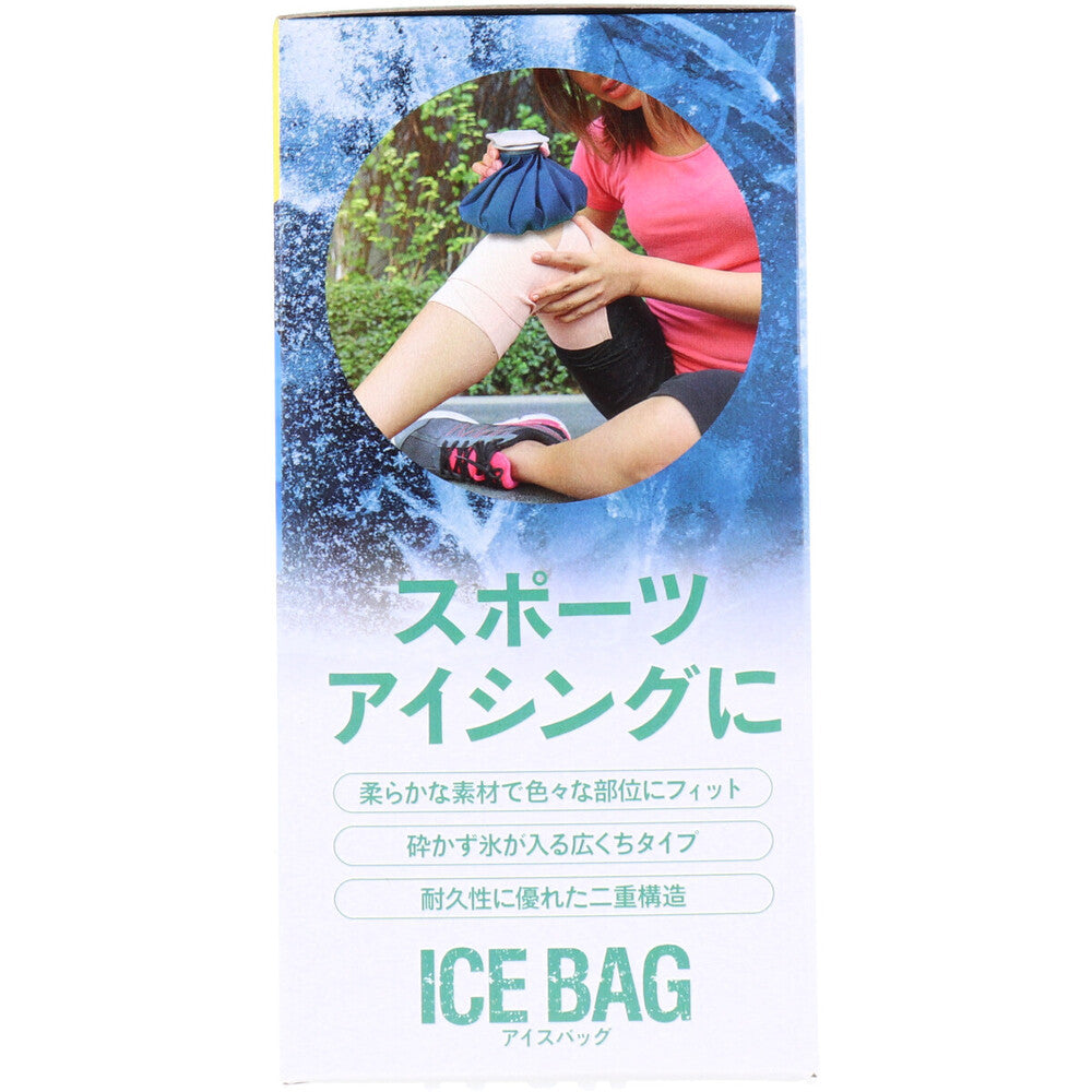 トプラン アイスバッグ ICE BAG 大きめサイズ 広くちタイプ 約1000cc TKY-75L 1 個