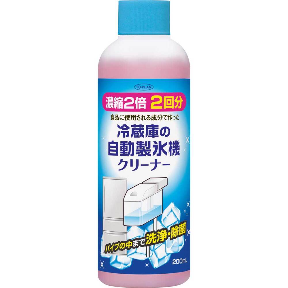 トプラン 冷蔵庫の自動製氷機クリーナー 2回用 200mL 1 個