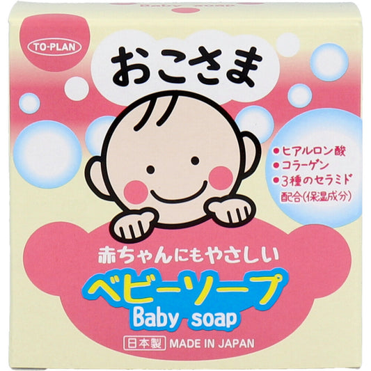 トプラン おこさまベビーソープ 100g 1 個