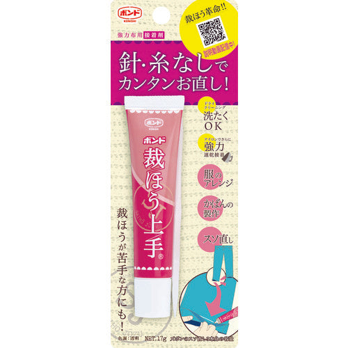 コニシ　ボンド　裁ほう上手　１７Ｇ　05476　1 個