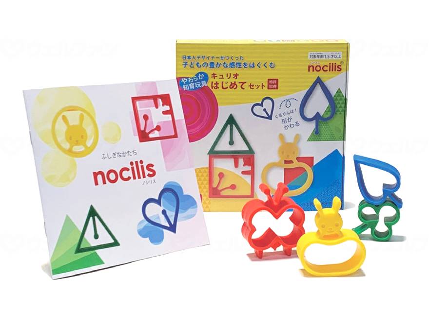 アイ・シー・アイデザイン研究所ﾉｼﾘｽ　ｷｭﾘｵはじめてｾｯﾄ