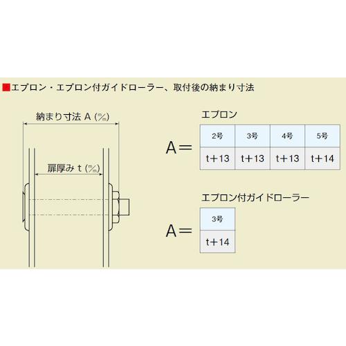 ヤボシ　エプロン（スチール製）　３号　3AP　1 個