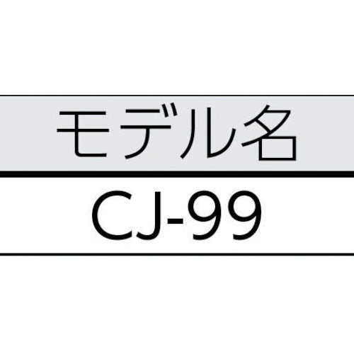 ＲＩＤＧＩＤ　コンベヤヘッドパイプスタンド　ＣＪ−９９　56682　1 台