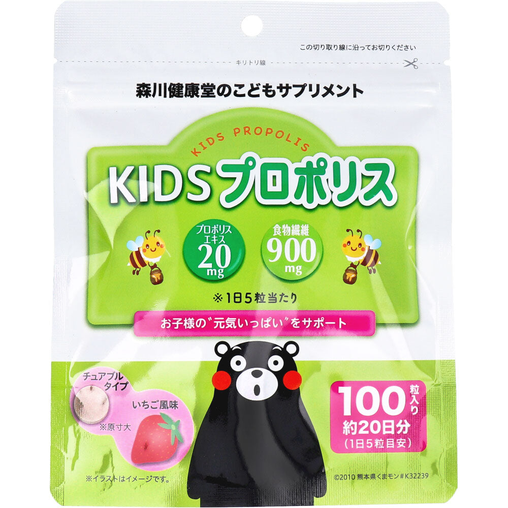 ※[メーカー欠品]こどもサプリメント KIDS プロポリス チュアブルタイプ いちご風味 100粒 1 個