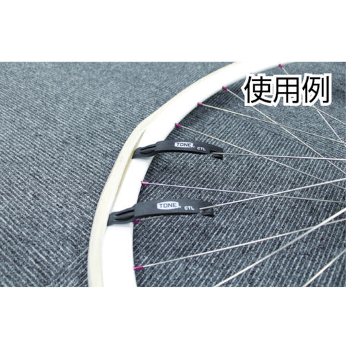 TONE 타이어 레버 팁 폭 11.6mm CTL3 1 세트