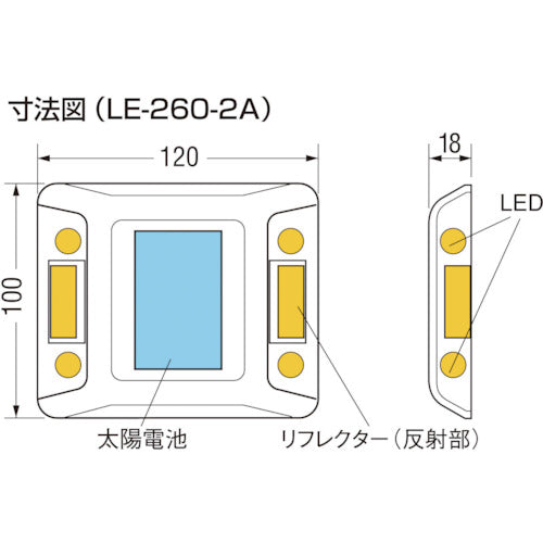 ＣＡＴＥＹＥ　ルミナスアイ・マイティ　ソーラー式常灯　両面　黄　LE-260-2A　1 個