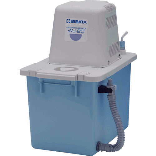 ＳＩＢＡＴＡ　循環アスピレーター　ＷＪ−２０　044660-202　1 台