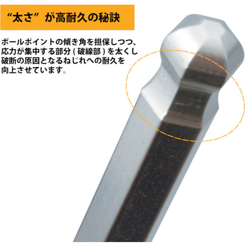 ワイズ　硬質ボールポイント六角棒レンチ　ロング　４ｍｍ　WLB330N-40　1 本