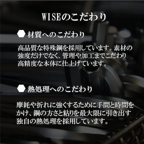ワイズ　硬質ボールポイント六角棒レンチ　ロング　４ｍｍ　WLB330N-40　1 本