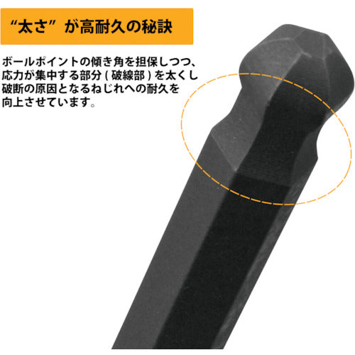 와이즈 블랙볼 포인트 육각봉 렌치 롱 9개 세트 WLB330BN-9S 1 S