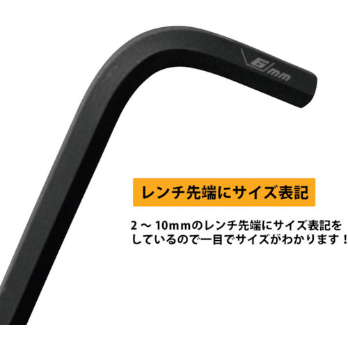 ワイズ　ブラックボールポイント六角棒レンチ　ロング　７本組　WLB330BN-7S　1 Ｓ
