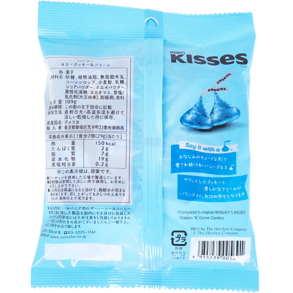 ※[シーズン終売]ハーシー キス・クッキー＆クリーム ペグパック 109g 1 個