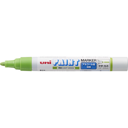 uni Alcohol Paint Marker Medium Tip Yellow Green PXA200.5 1 pc