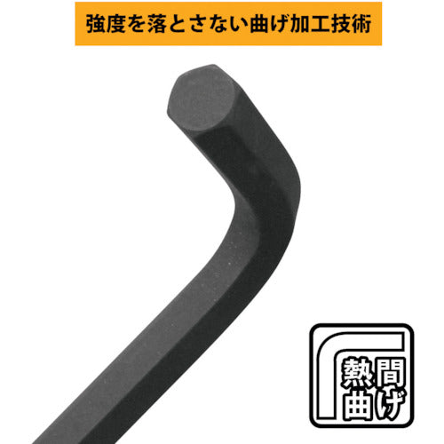 ワイズ　ブラックボールポイント六角棒レンチ　ロング　１．５ｍｍ　WLB330BN-15　1 本