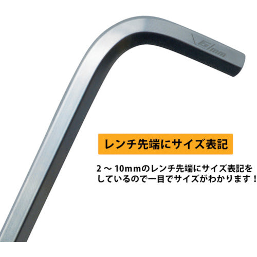 ワイズ　硬質ボールポイント六角棒レンチ　ロング　１０ｍｍ　WLB330N-100　1 本
