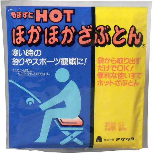 もまずにHOT ほかほかざぶとん 1枚入 1 個